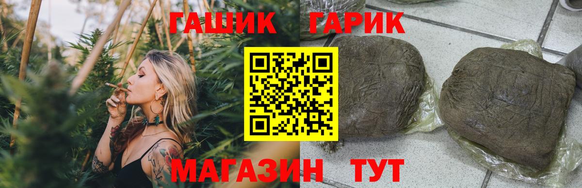 Гашиш Cannabis Светлоград