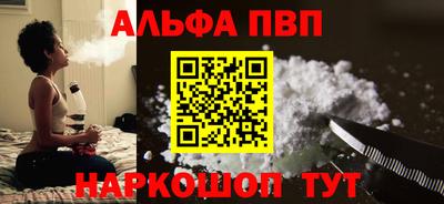 альфа пвп VHQ Бузулук