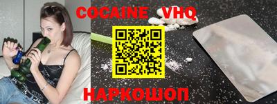 альфа пвп VHQ Бузулук