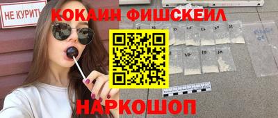 альфа пвп VHQ Бузулук