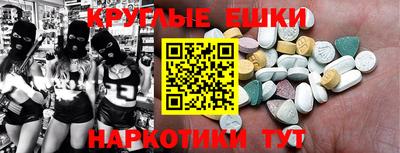 круглые Бугуруслан