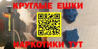 альфа пвп VHQ Бузулук