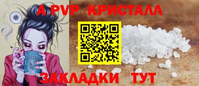 альфа пвп VHQ Бузулук