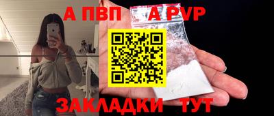 альфа пвп VHQ Бузулук