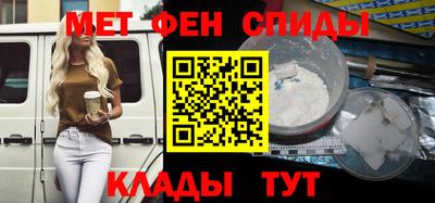 альфа пвп VHQ Бузулук