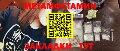 альфа пвп VHQ Бузулук