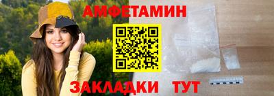 альфа пвп VHQ Бузулук
