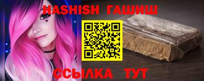 альфа пвп VHQ Бузулук