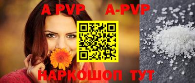 альфа пвп VHQ Бузулук
