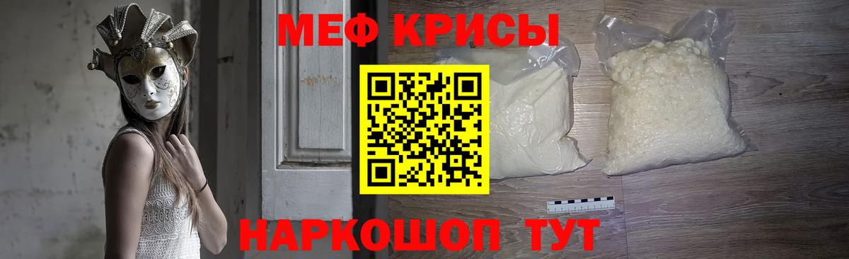 Мефедрон  Мефедрон мяу мяу  Вход с VPN  Светлоград 