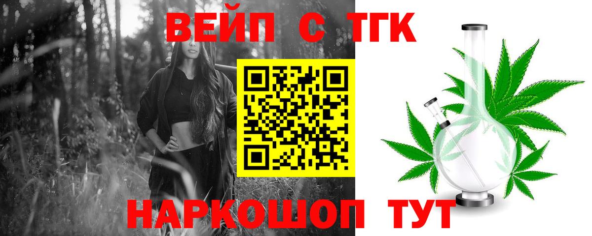 MEGA зеркало  ТГК THC oil  Дистиллят ТГК Wax  Вход с VPN  Светлоград 