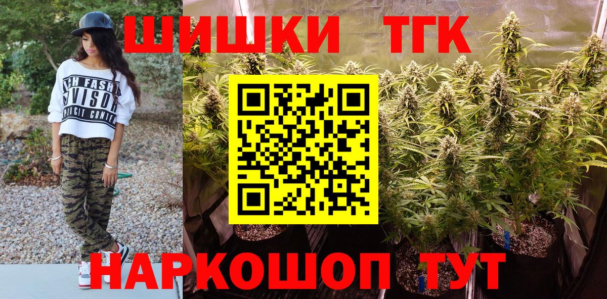 Шишки марихуана OG Kush Светлоград