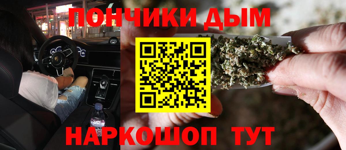 Светлоград  Бошки марихуана MAZAR  Шишки марихуана Bruce Banner  Вход с VPN  Конопля Bruce Banner 